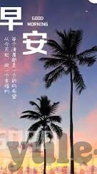 竞彩世界杯反奖-竞彩世界杯，反奖策略下的智慧博弈